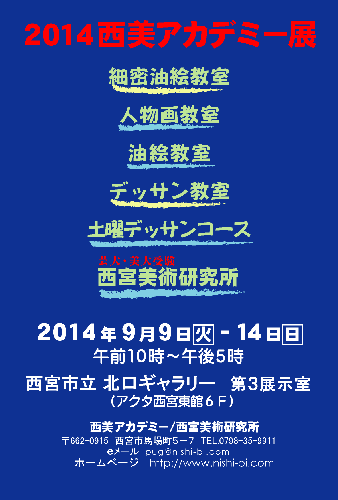 2014@AJf~[W