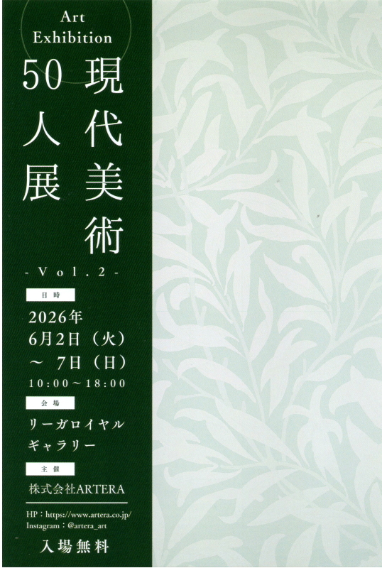 Art Selection ������p550�l�W