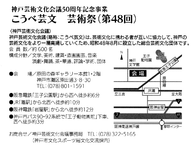 uc̐XM[v̒n}