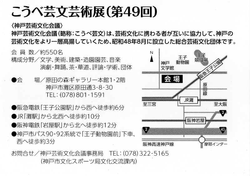 uc̐XM[v̒n}